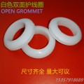white color rubber pvc open grommet,rubber cable sleeve,closed grommet