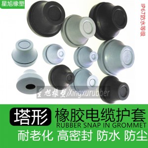 EPDM Rubber snap in tight bushing rubber grommet rubber plug