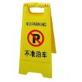 A Parking Sign